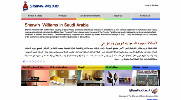 sherwin-ksa.com