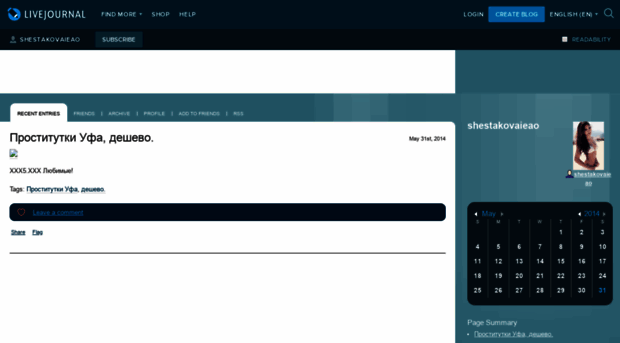 shestakovaieao.livejournal.com