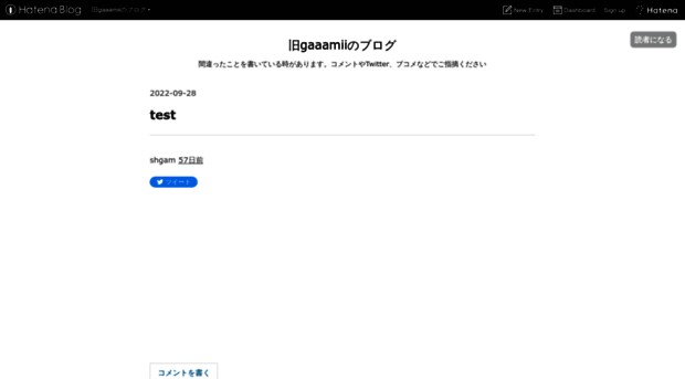 shgam.hatenadiary.jp