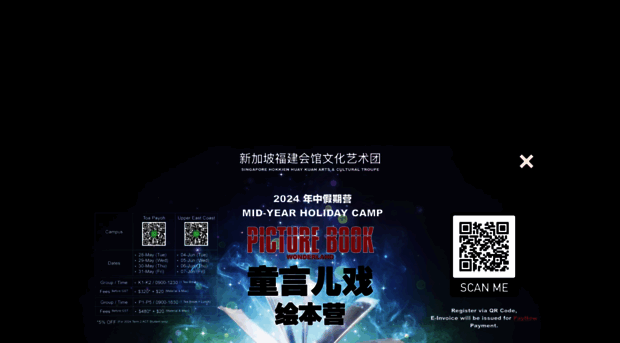 shhkact.com.sg