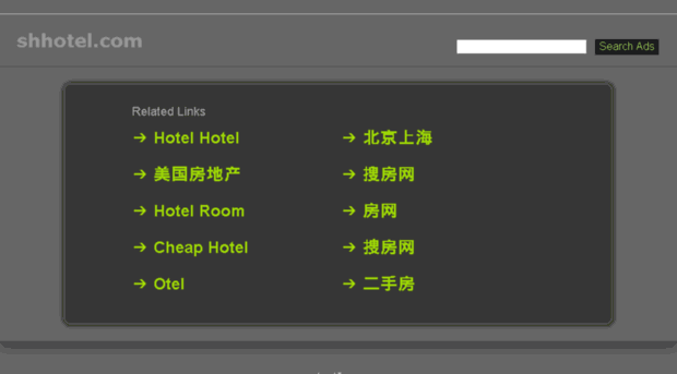 shhotel.com