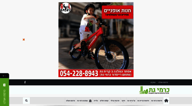 shhuna.co.il