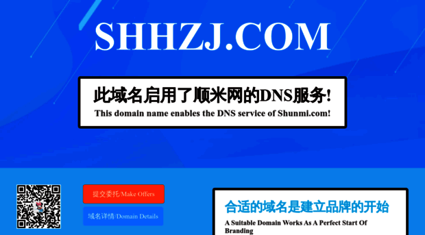 shhzj.com