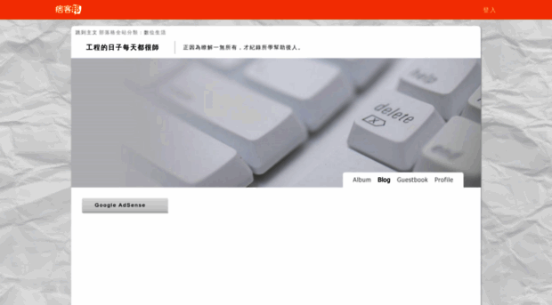 shian420.pixnet.net