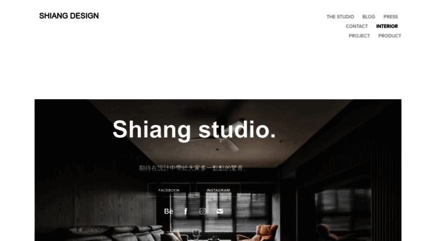 shiangdesign.com