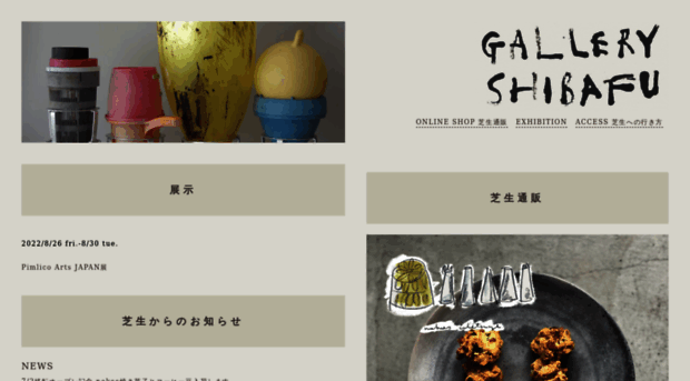 shiba-fu.com