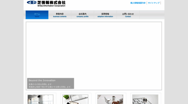 shibajoho.co.jp