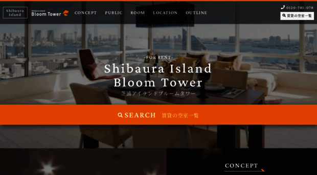 shibaura-bloomtower.com