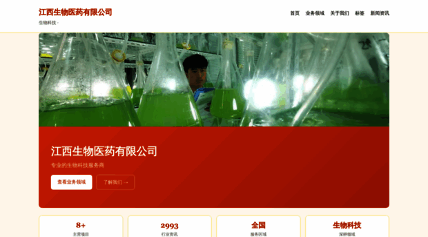 shibeijiavvv.com