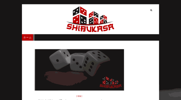 shibukasa.com