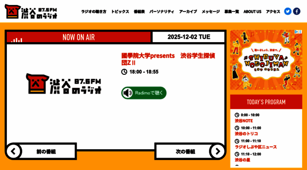 shiburadi.com