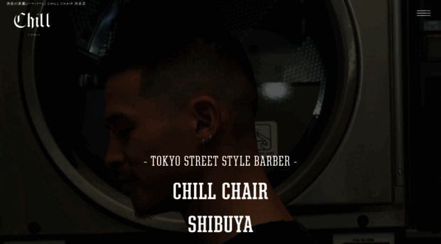 shibuya-chillchair.com