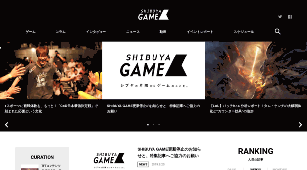 shibuya-game.com