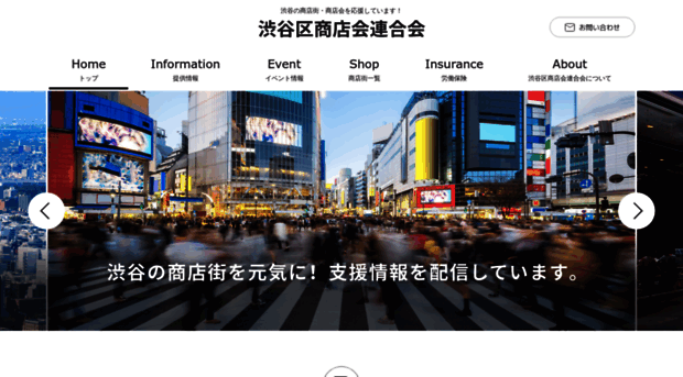 shibuya-kushoren.com