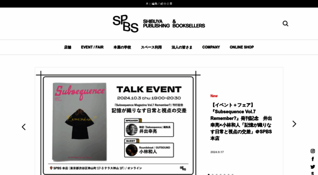 shibuyabooks.co.jp