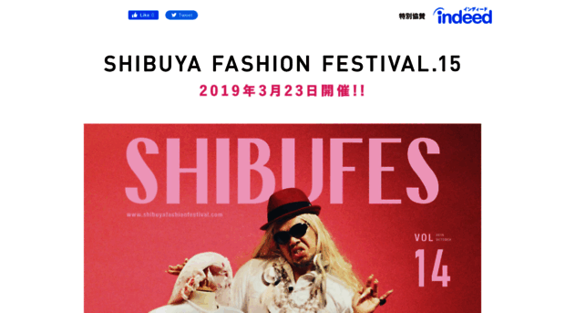 shibuyafashionfestival.com