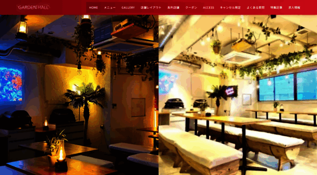 shibuyagardenhall.com