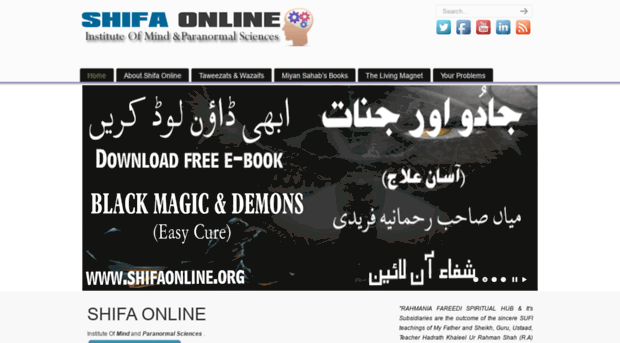 shifaonline.org