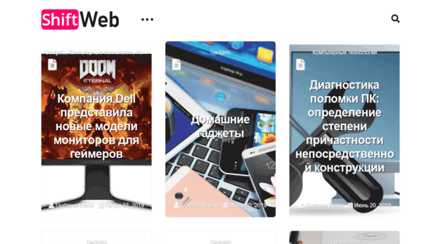 shift-web.ru