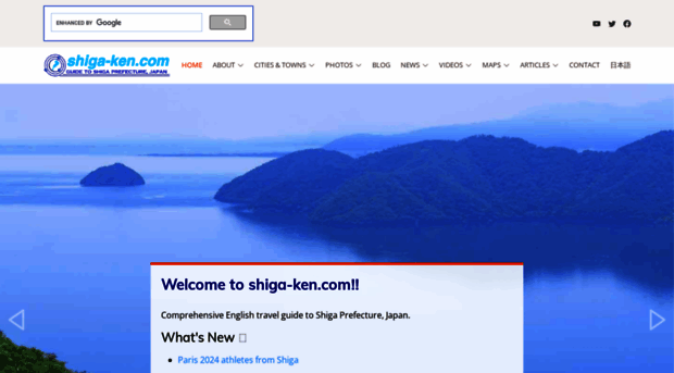 shiga-ken.com