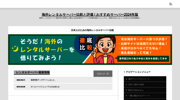 shigatani.com