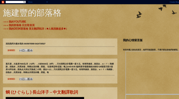 shih2220.blogspot.tw