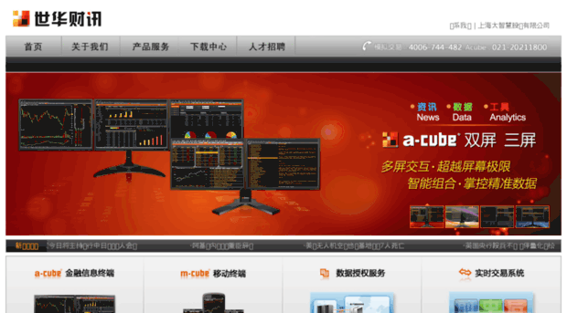 shihua.com.cn