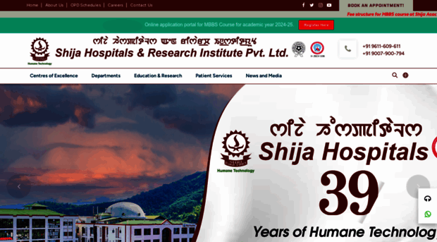 shijahospitals.com