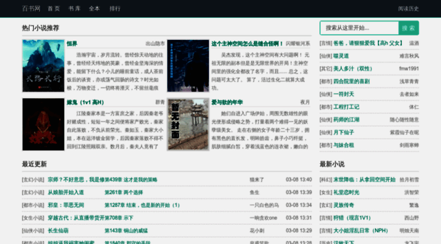 shijixintu.net