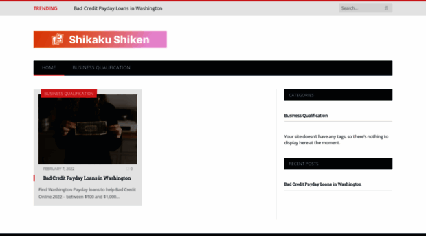 shikaku-shiken.net