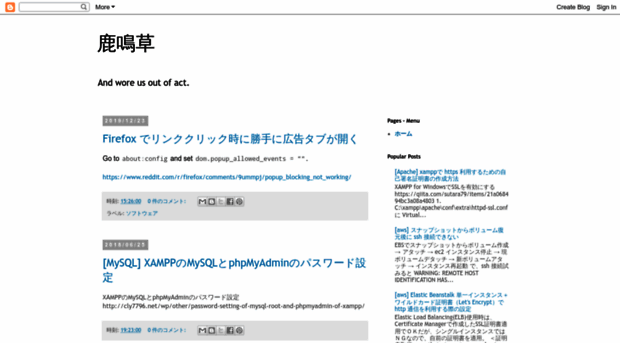 shikanagusa.blogspot.com