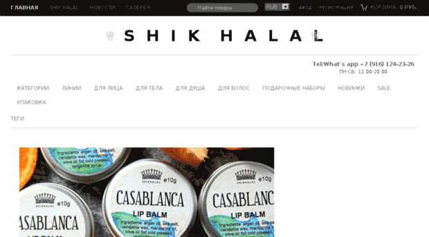 shikhalal.com