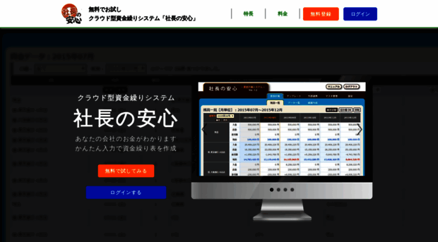 shikinguri-asp.com