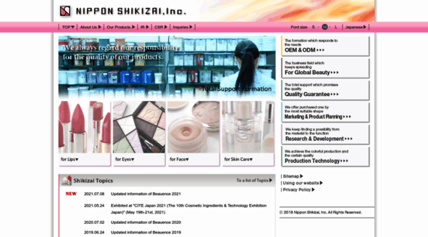 shikizai.com