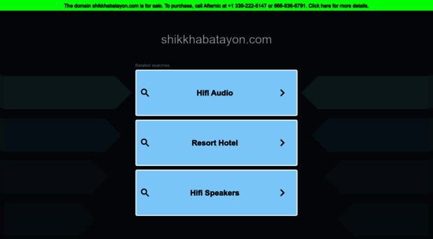 shikkhabatayon.com