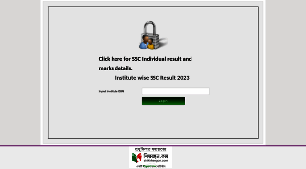 shikkhangon.comillaboard.gov.bd