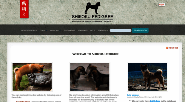 shikoku-pedigree.com