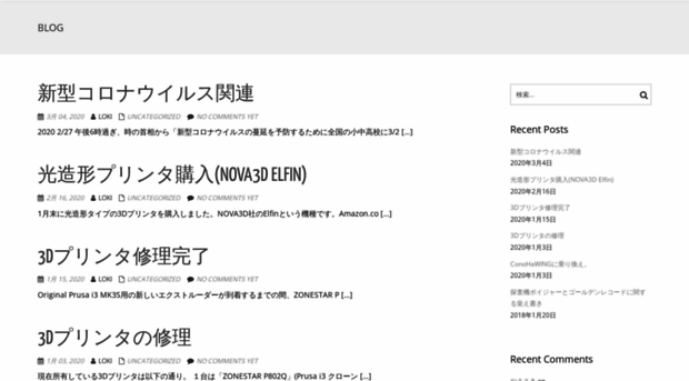 shikou-area.net
