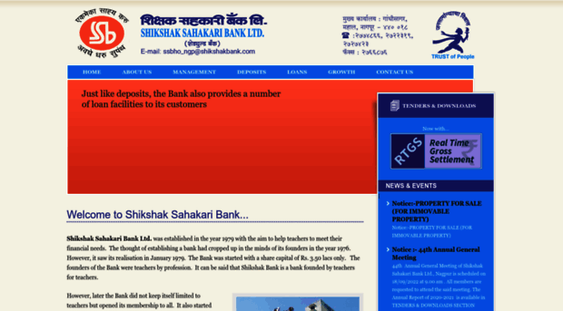 shikshakbank.com