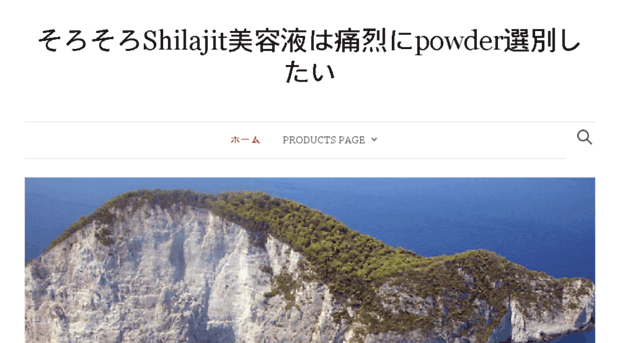 shilajitpowder.net