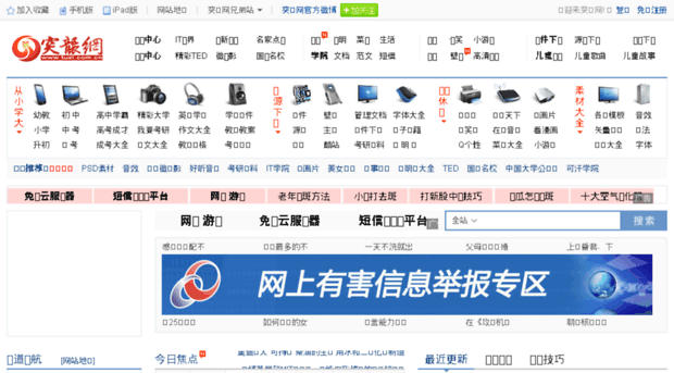 shiliang.tuxi.com.cn