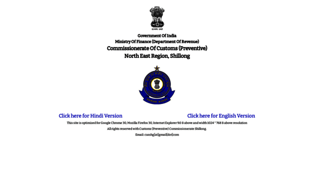 shillongcustoms.gov.in