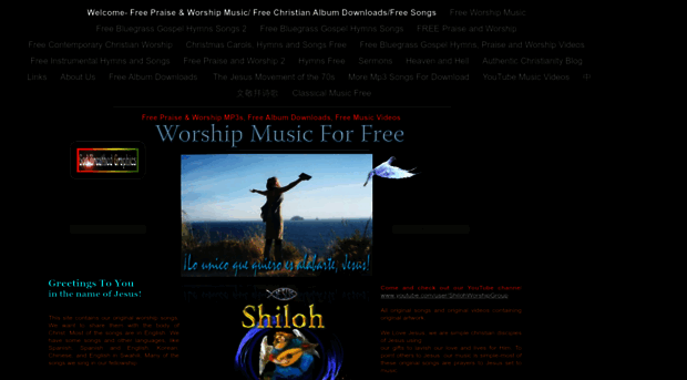 shilohworshipmusic.com