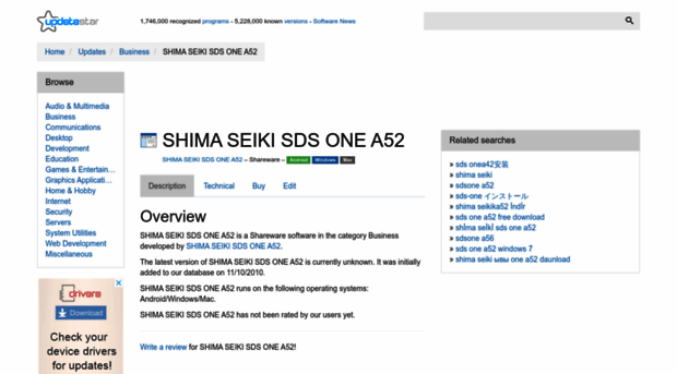 shima-seiki-sds-one-a52.updatestar.com