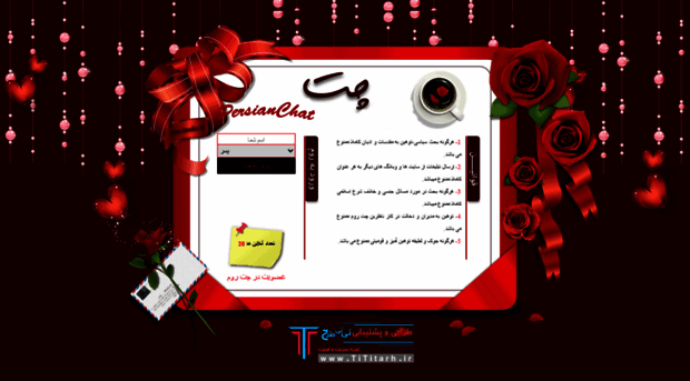 shimachaat.ir