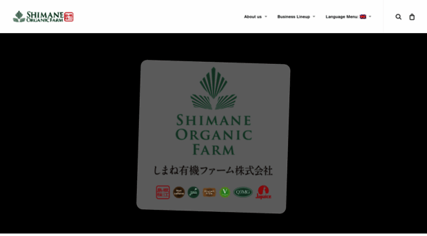 shimaneorganicfarm.com