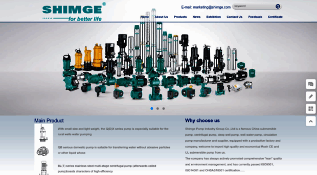 shimgewaterpump.com