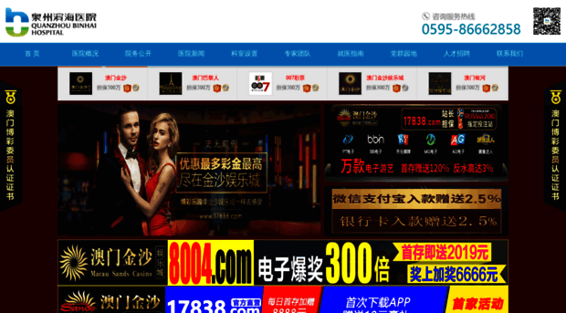 shimian999.com