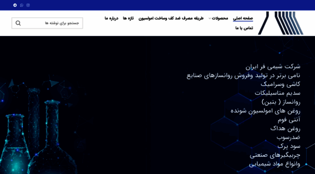 shimifariran.com