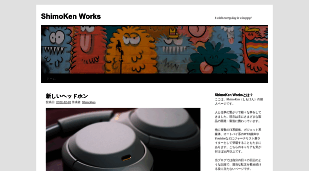 shimoken-works.com